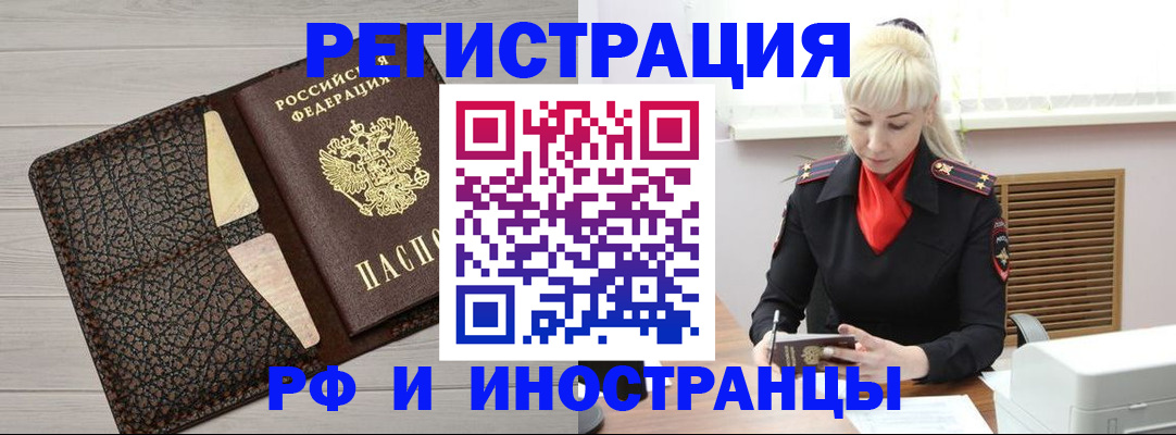 регистрация для дет. сада в Еманжелинске